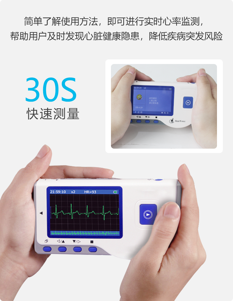 30秒（80b）.png