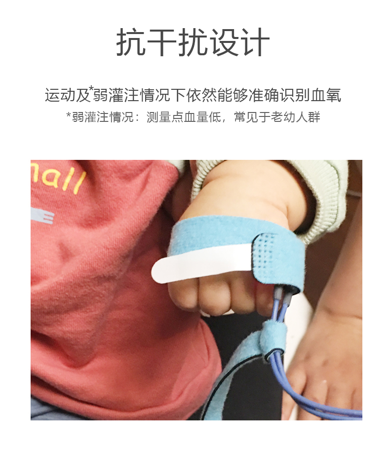 脉搏血氧饱和度仪Prince-100F_05.jpg