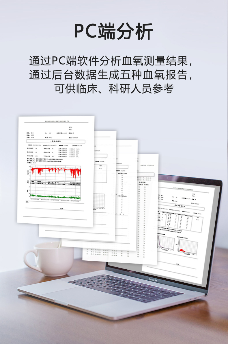 血氧探头4.jpg