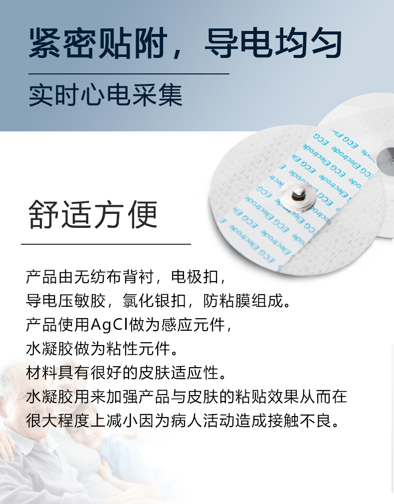电极片4.jpg